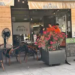 Апартаменты Flowers Apartman *